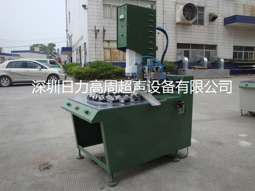 自動轉(zhuǎn)盤式超聲波焊接機(jī)(16工位)